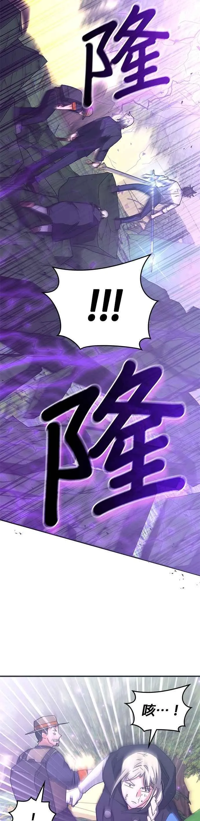 第124话 第32页