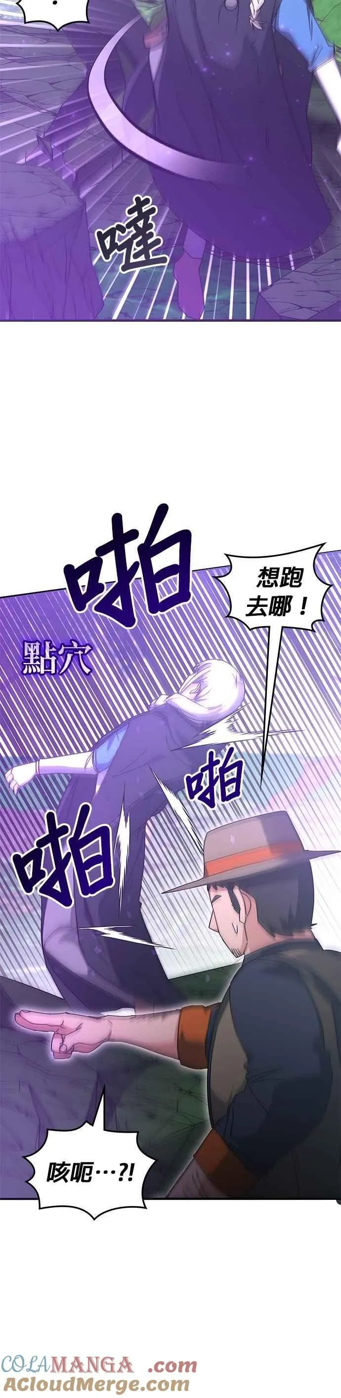 第124话 第33页