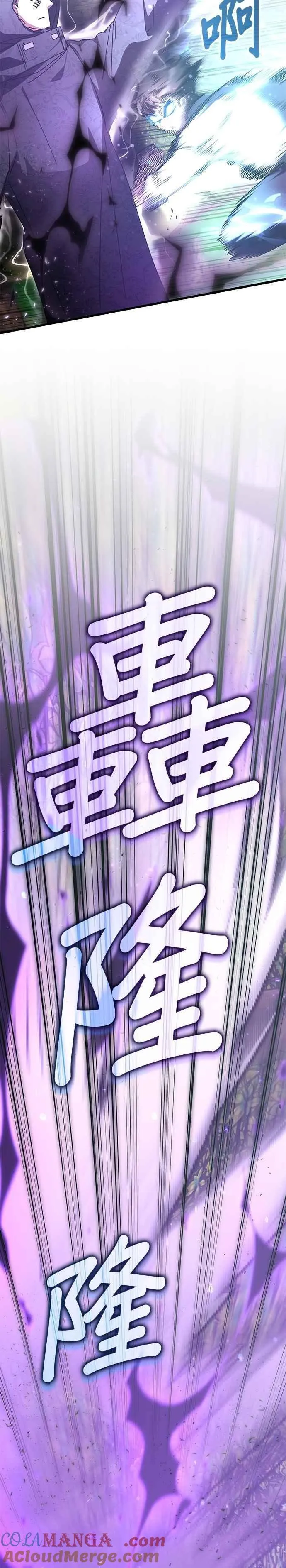第124话 第35页