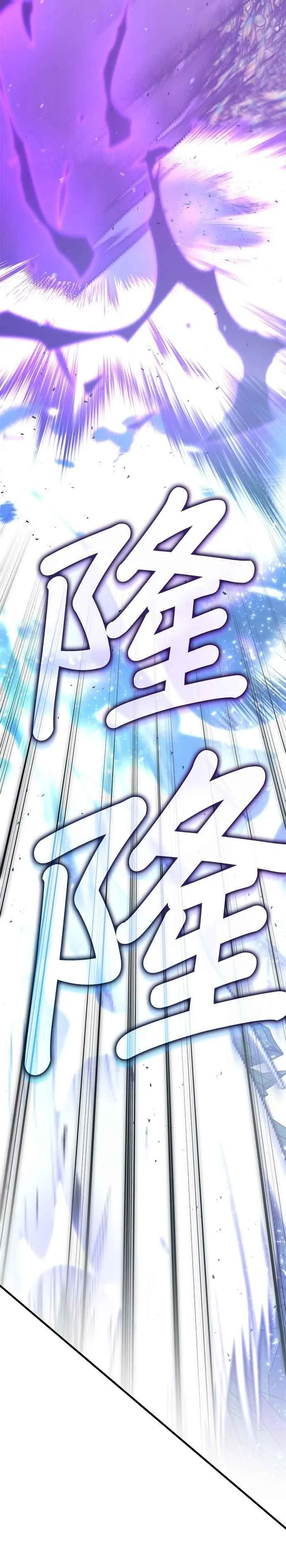 第124话 第36页