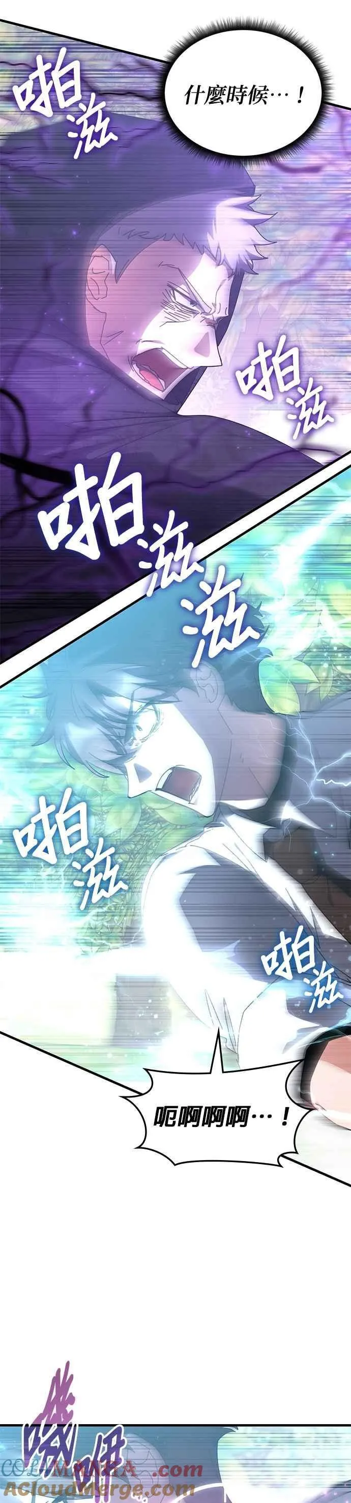 第124话 第37页
