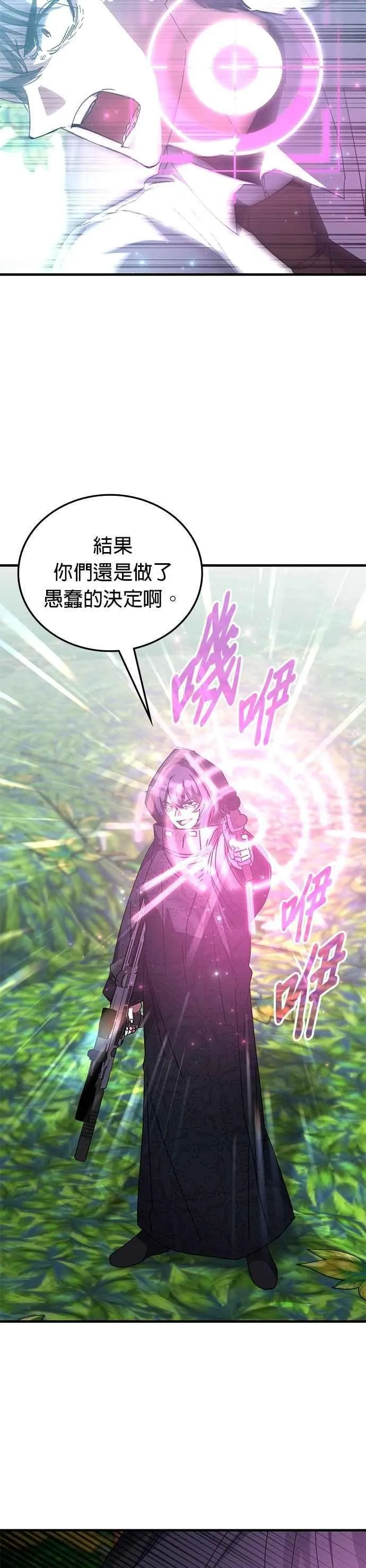 第124话 第38页