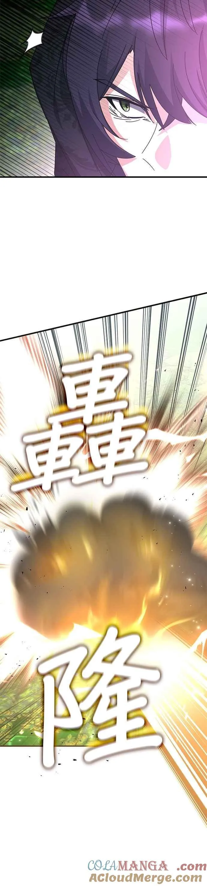 第124话 第39页