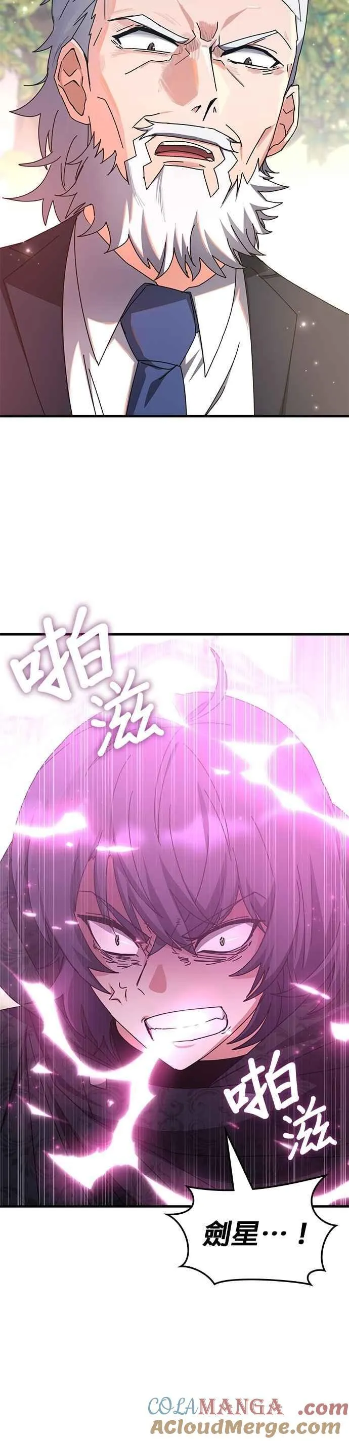 第124话 第41页