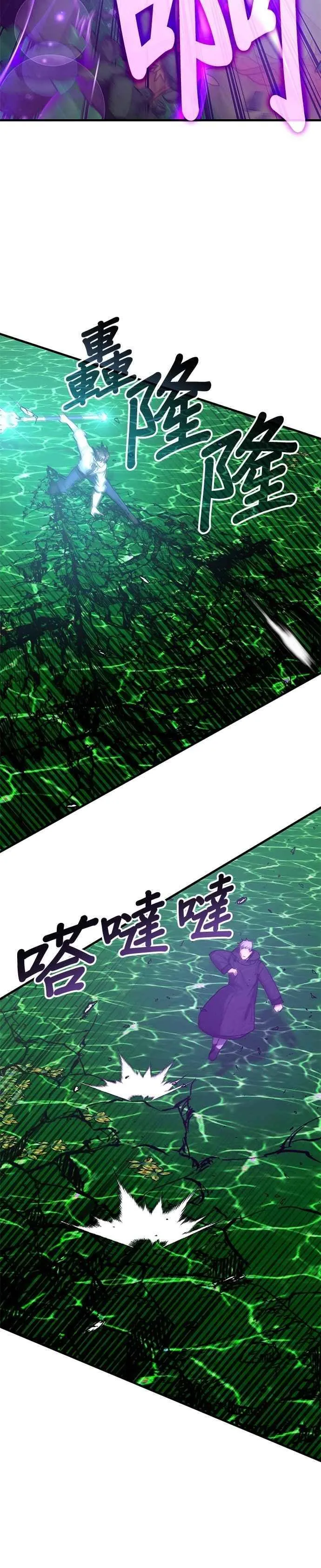 第125话 第2页