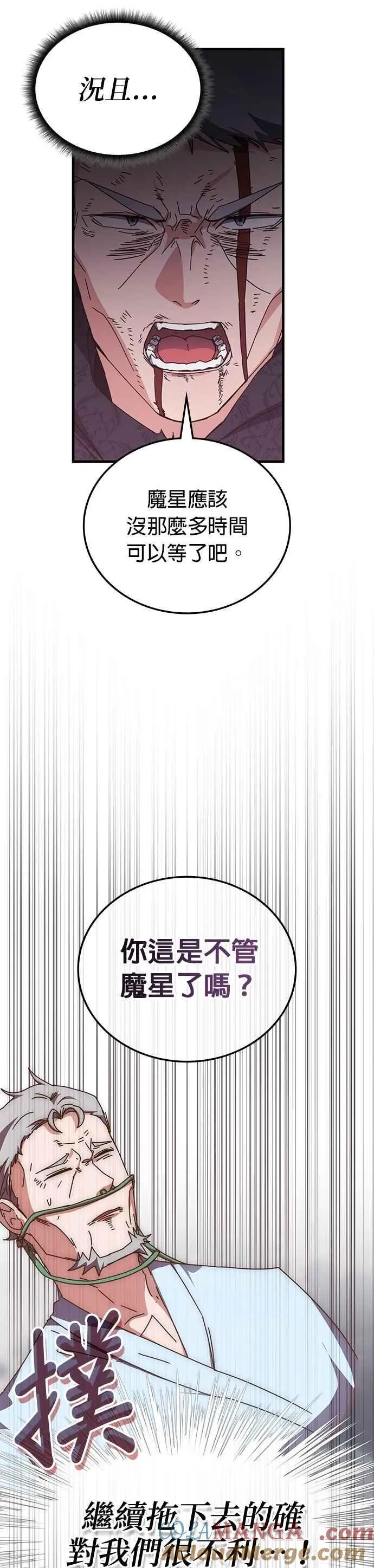 第125话 第15页