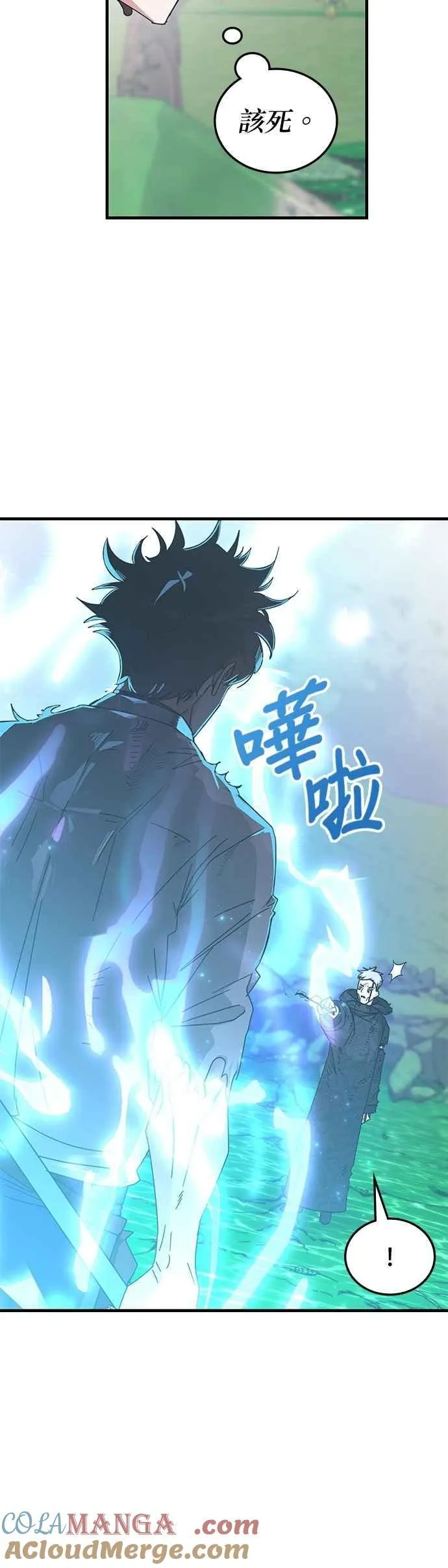 第125话 第19页
