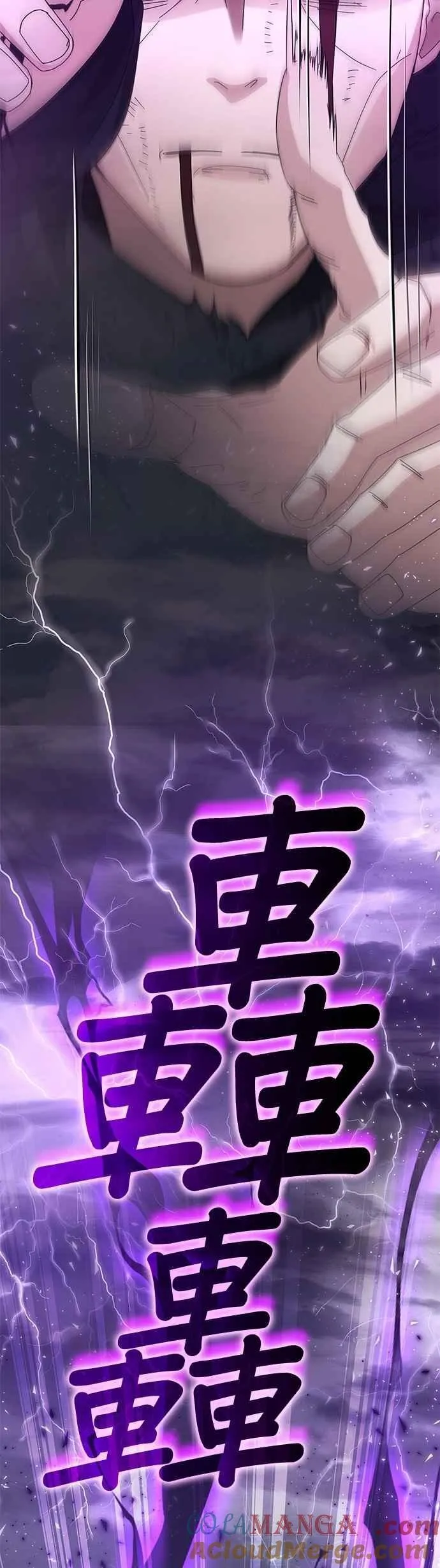 第125话 第23页