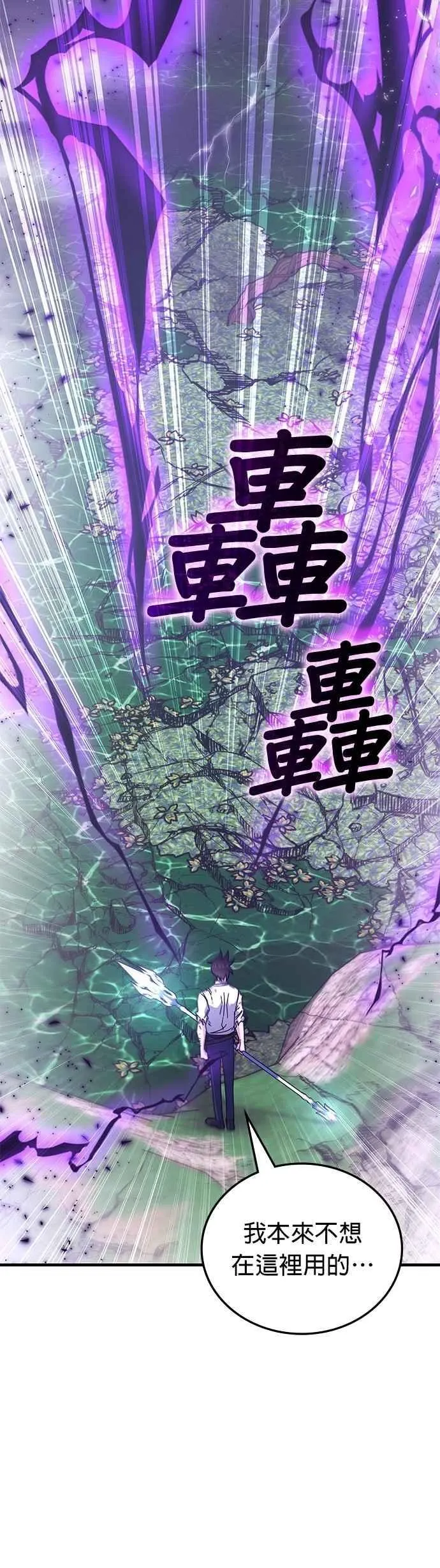 第125话 第24页