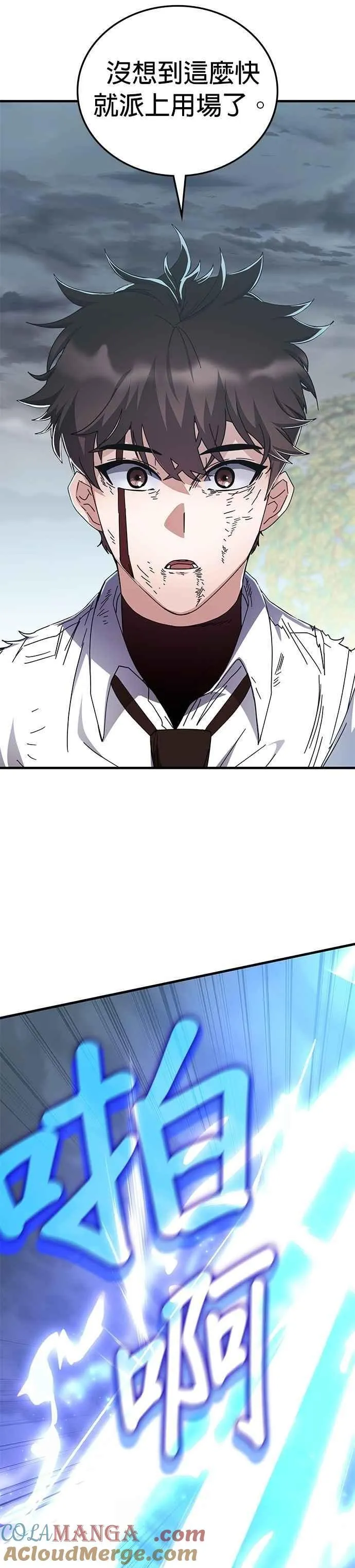第125话 第25页