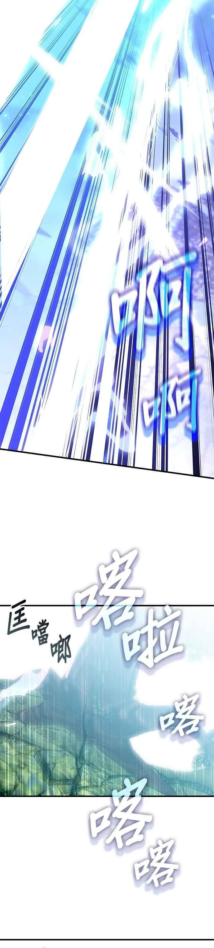 第125话 第26页