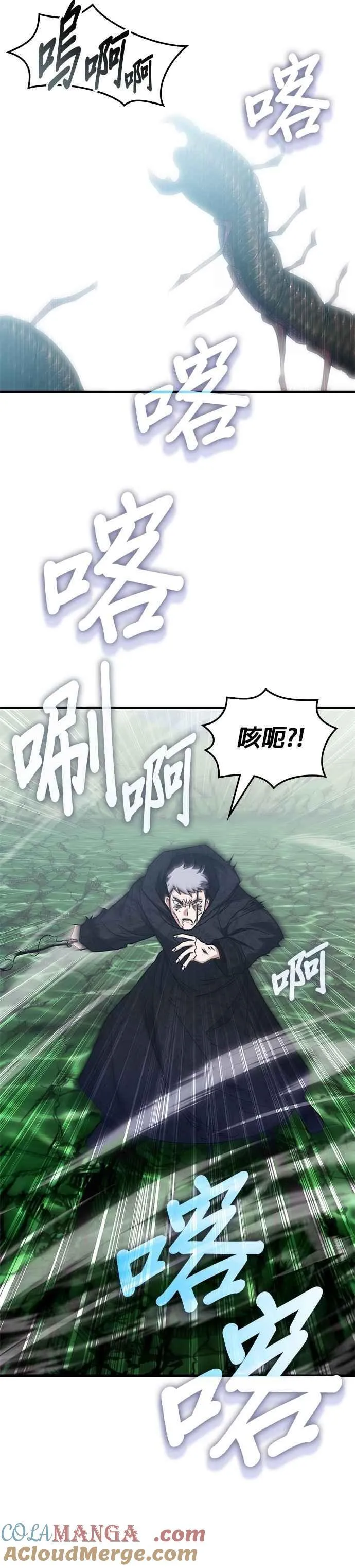 第125话 第27页