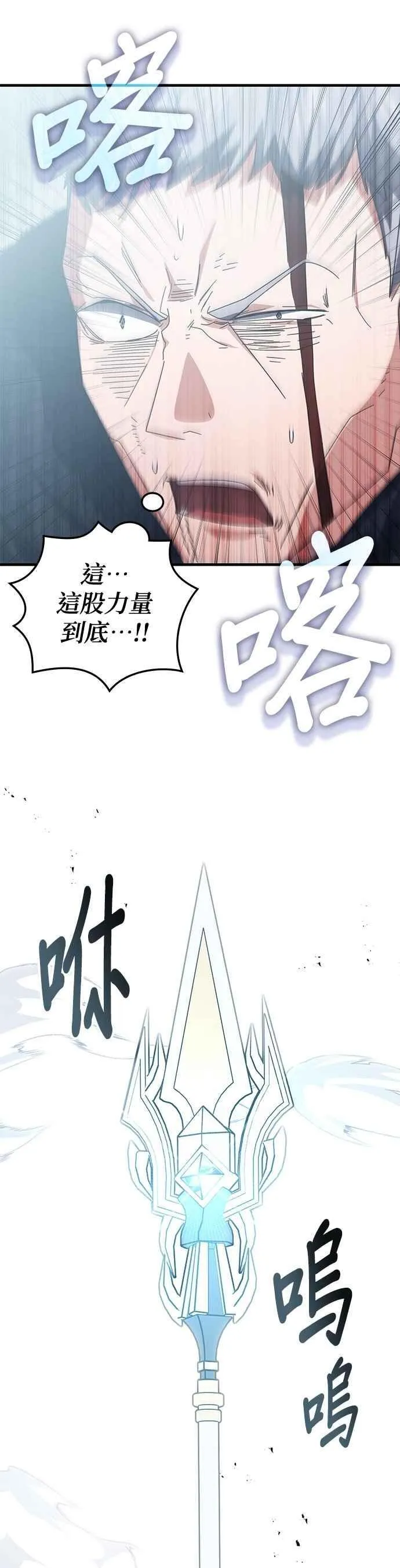 第125话 第28页
