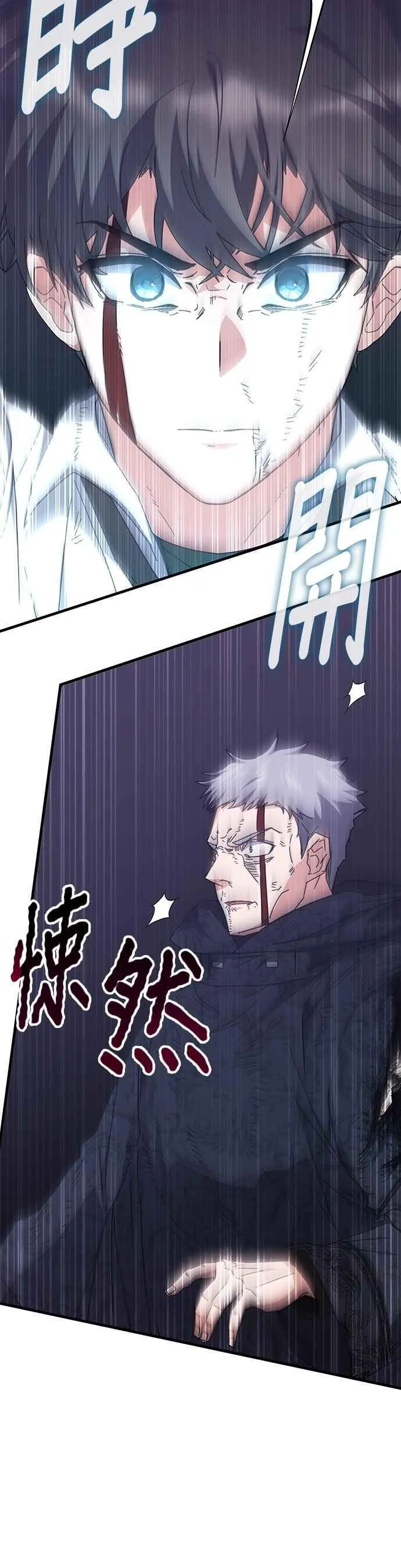 第125话 第30页