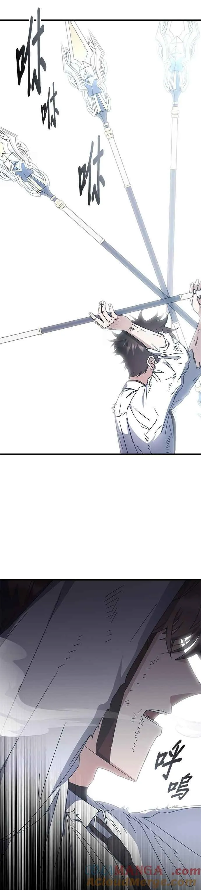 第125话 第31页