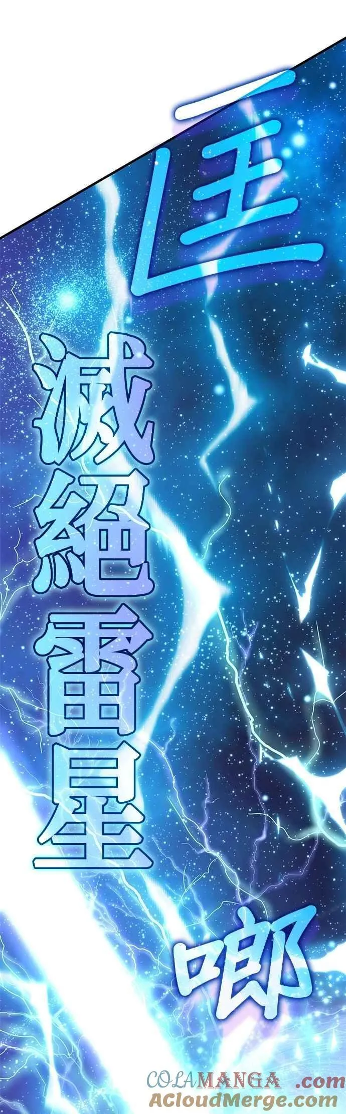 第125话 第43页