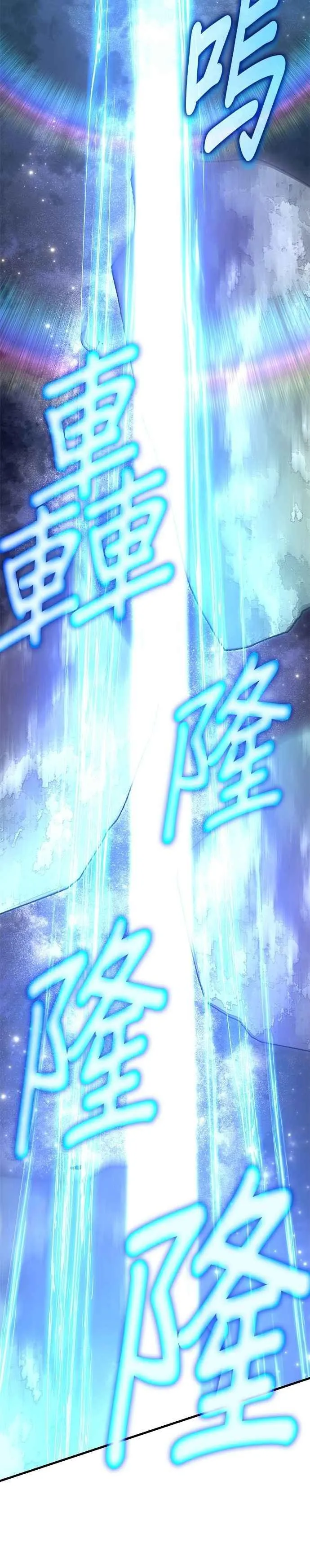 第126话 第4页