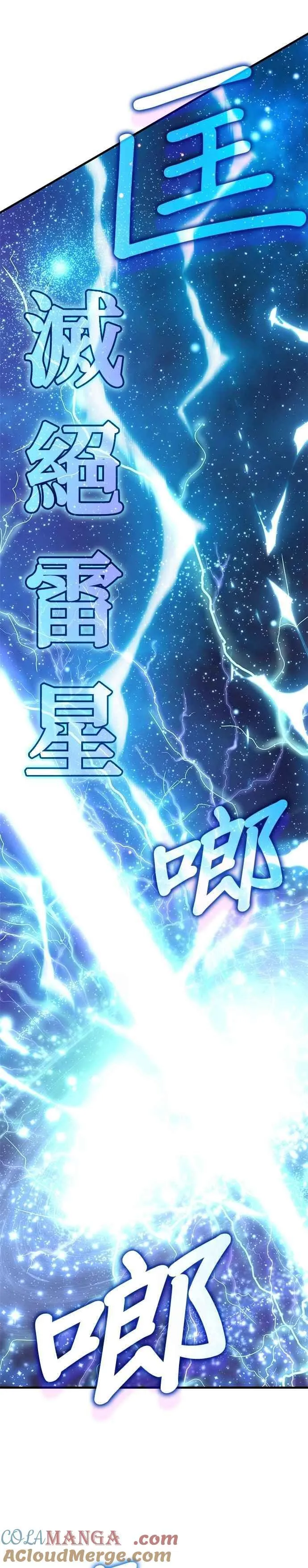 第126话 第5页