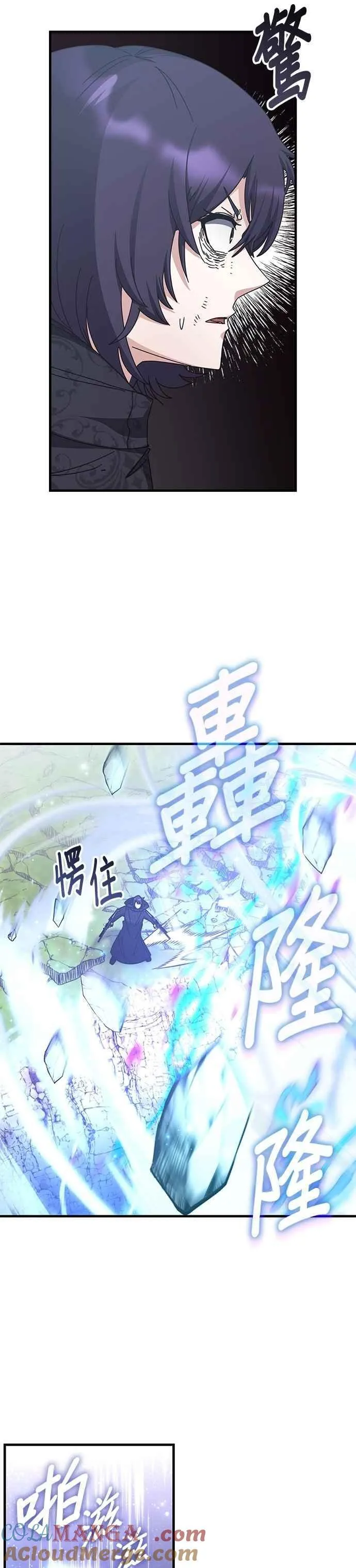 第126话 第7页