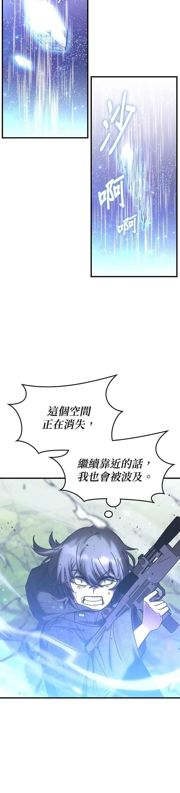 第126话 第8页