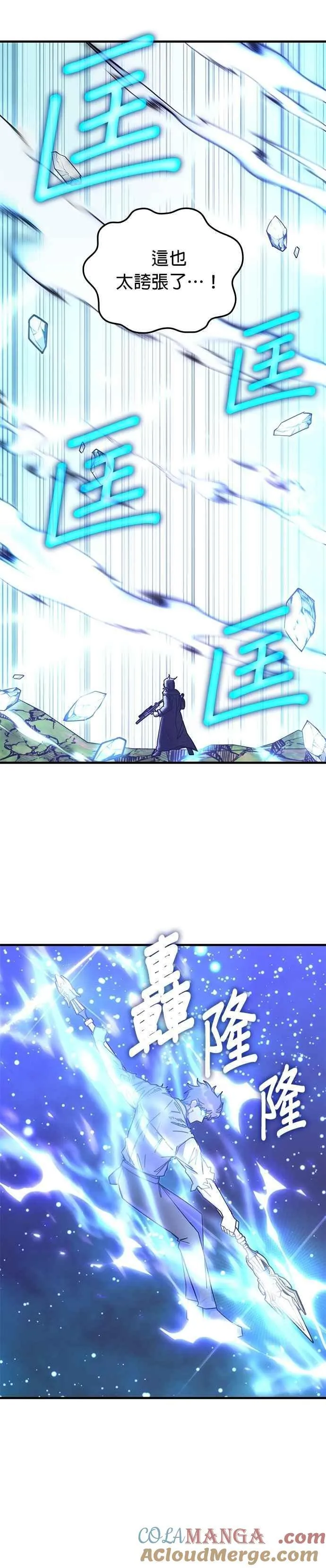 第126话 第9页