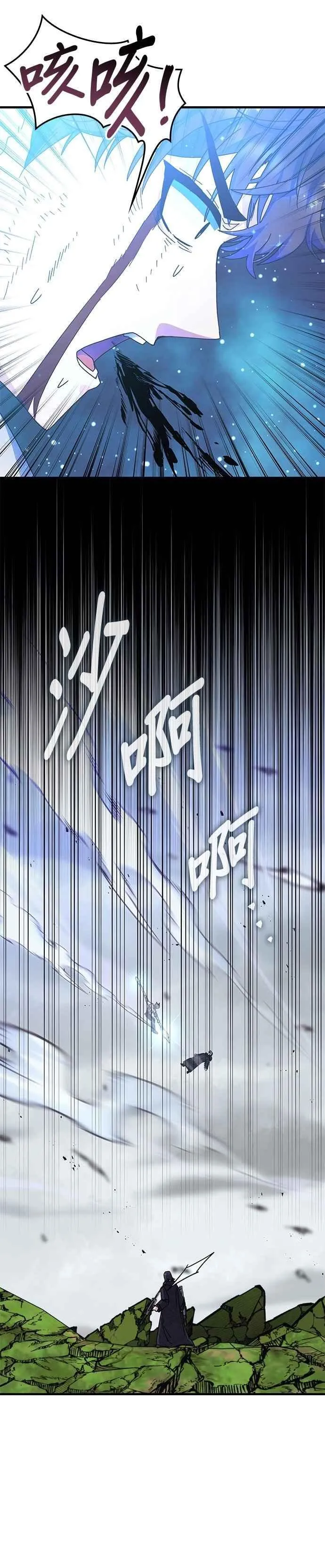 第126话 第10页