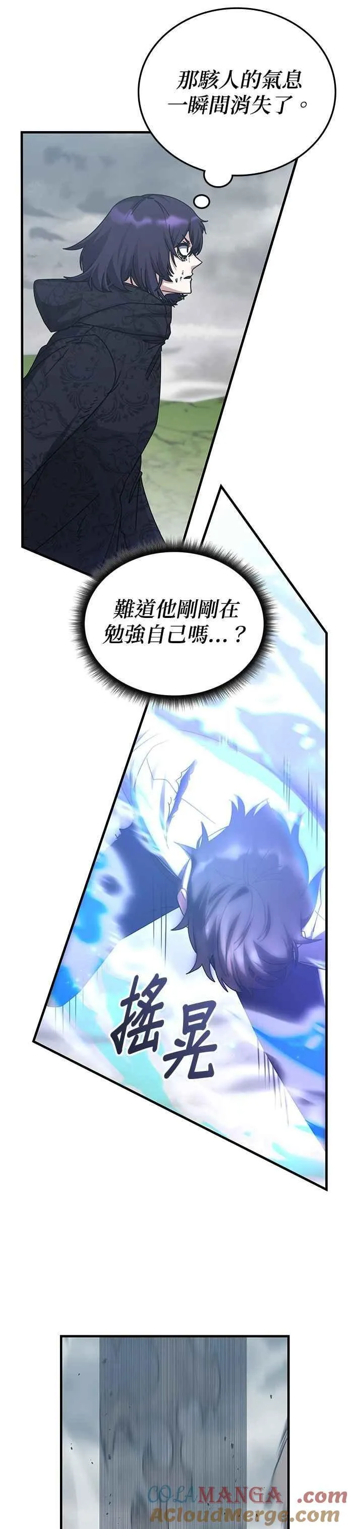 第126话 第11页