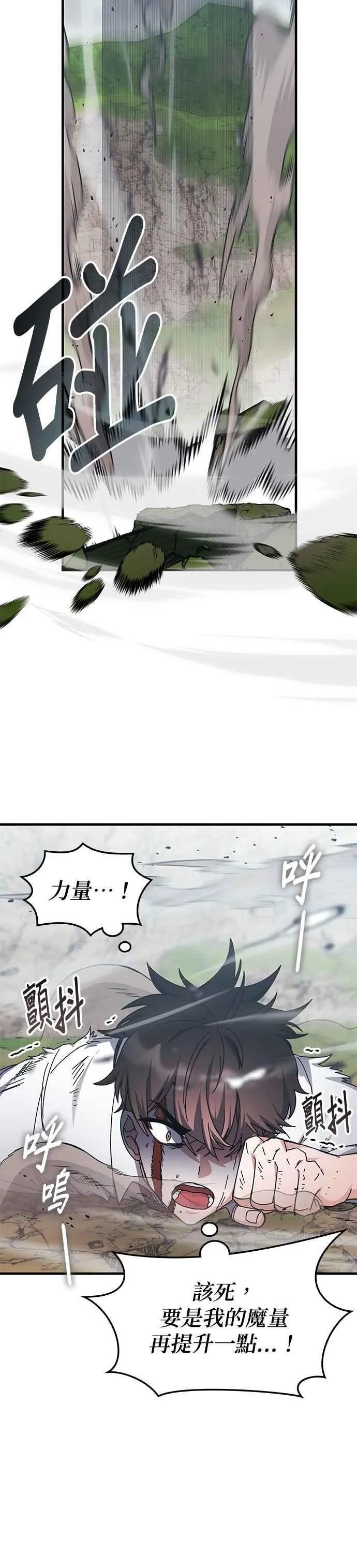 第126话 第12页