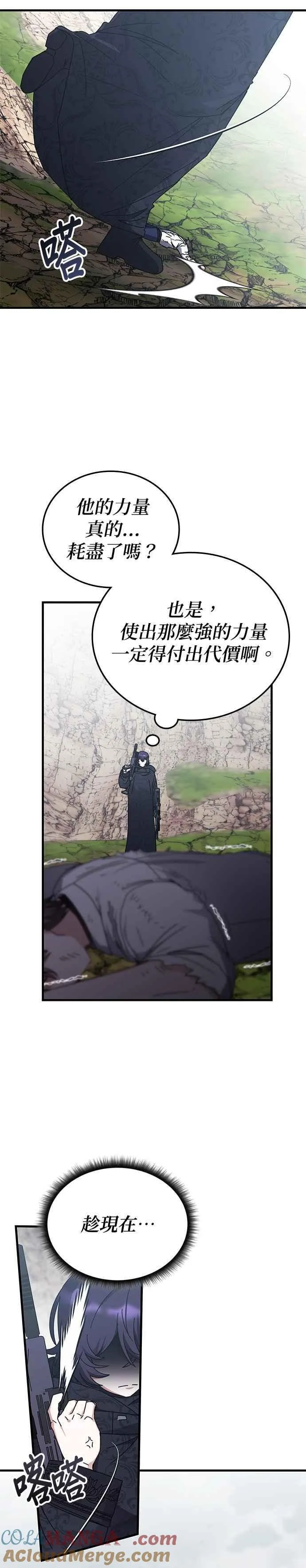 第126话 第13页