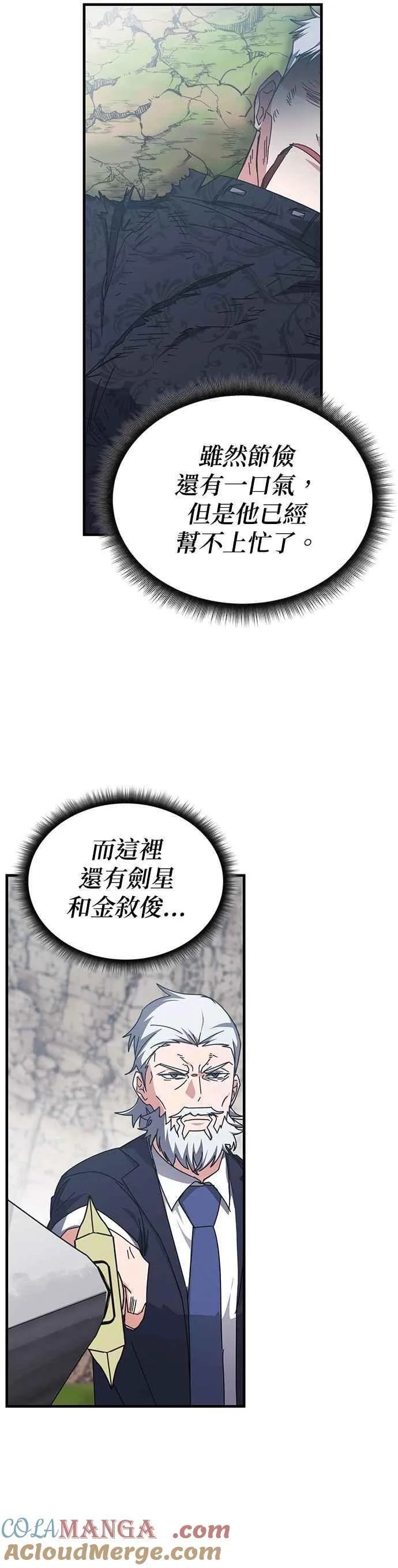 第126话 第15页