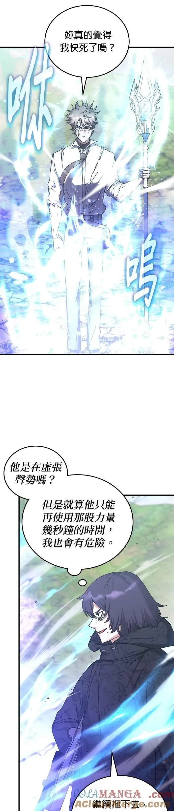 第126话 第19页