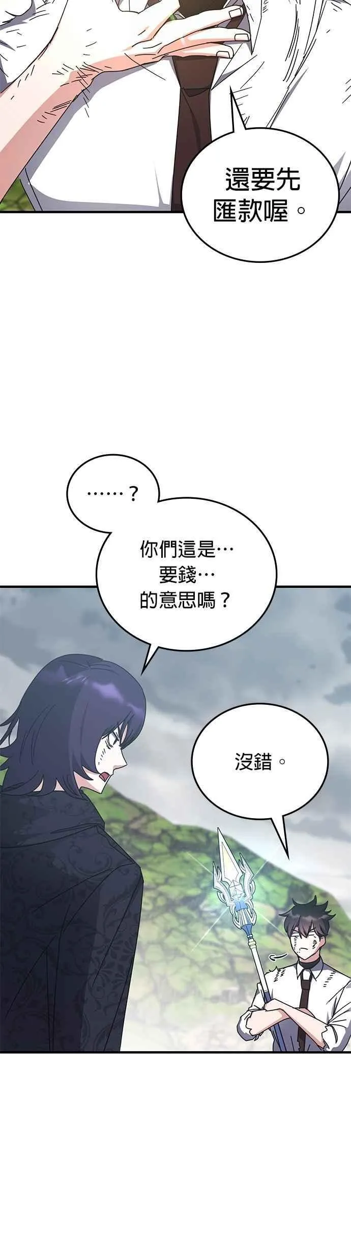 第126话 第22页