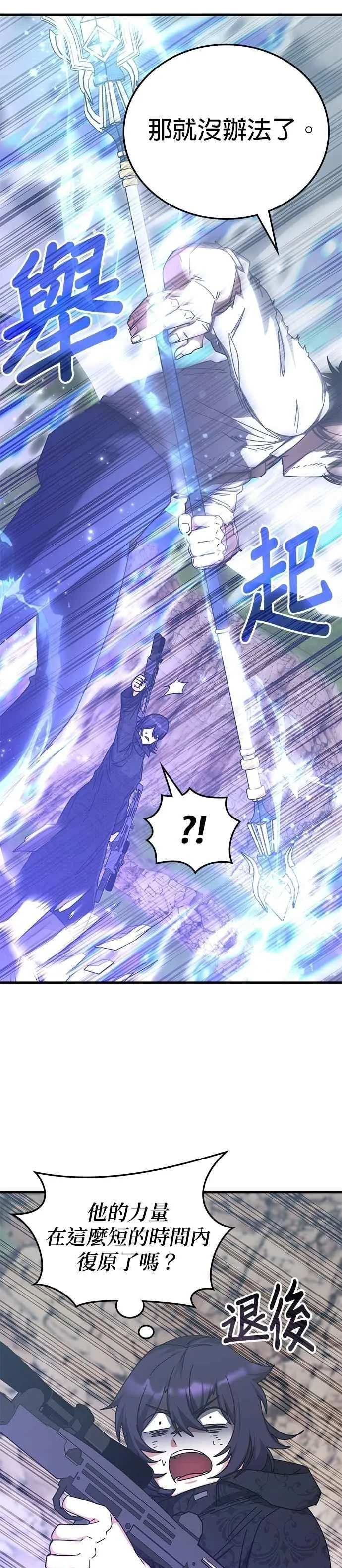 第126话 第30页