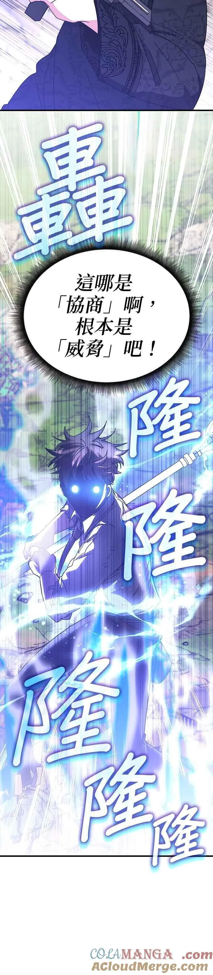 第126话 第31页