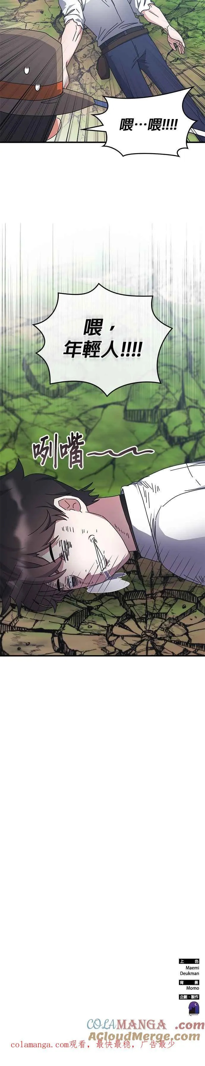 第126话 第39页