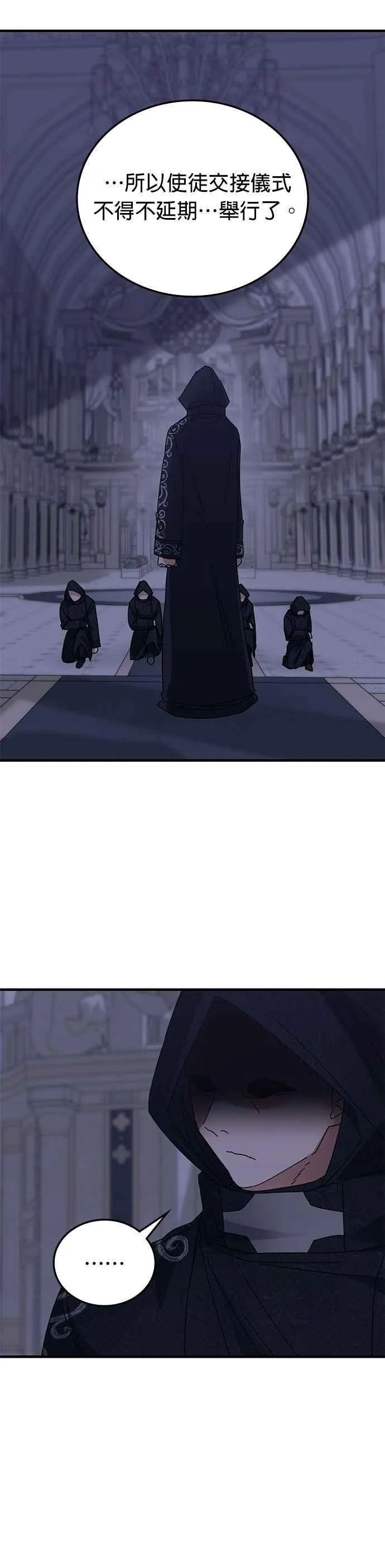 第127话 第4页