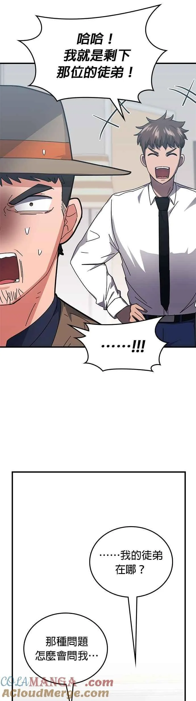 第127话 第19页