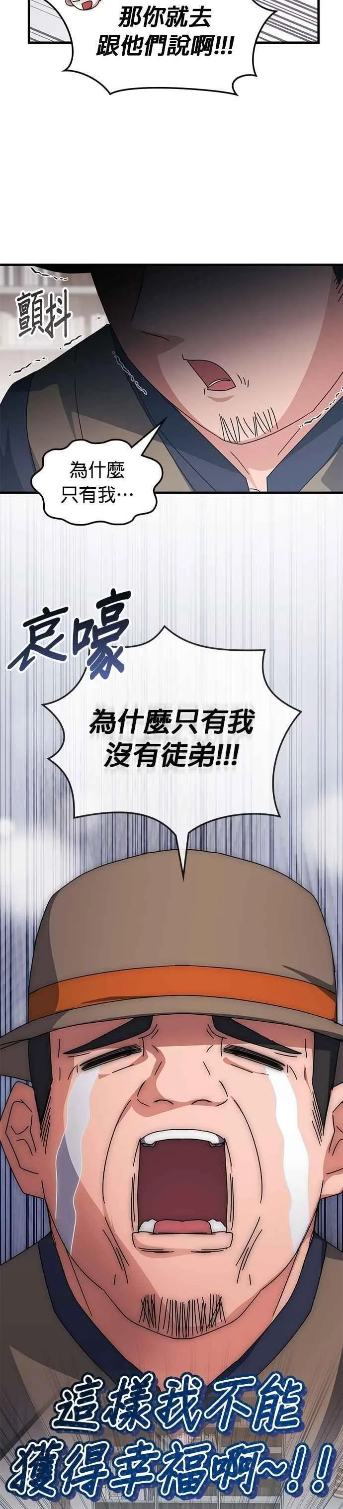 第127话 第22页