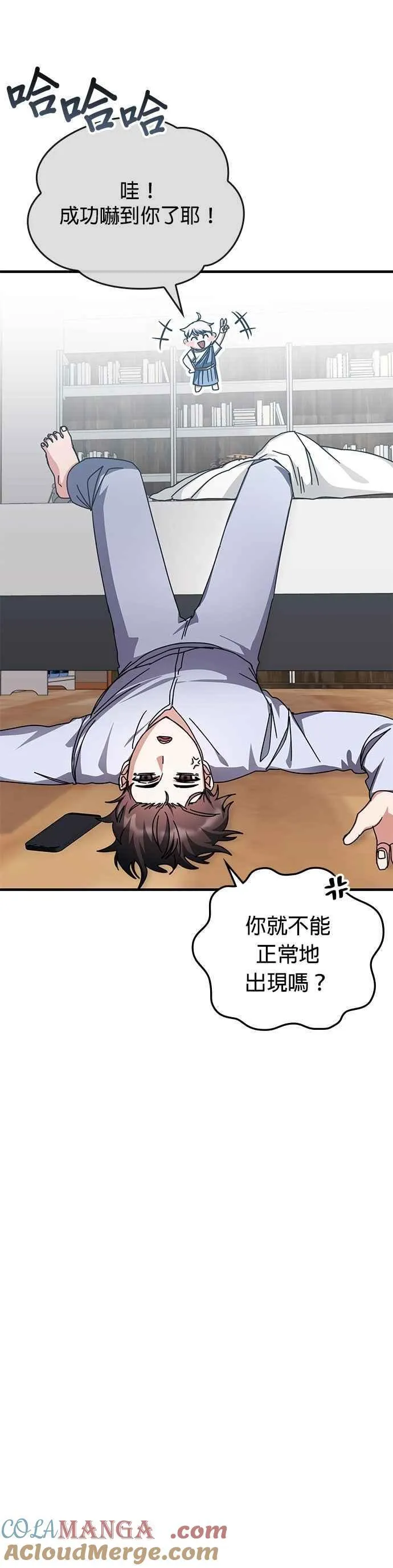 第127话 第29页