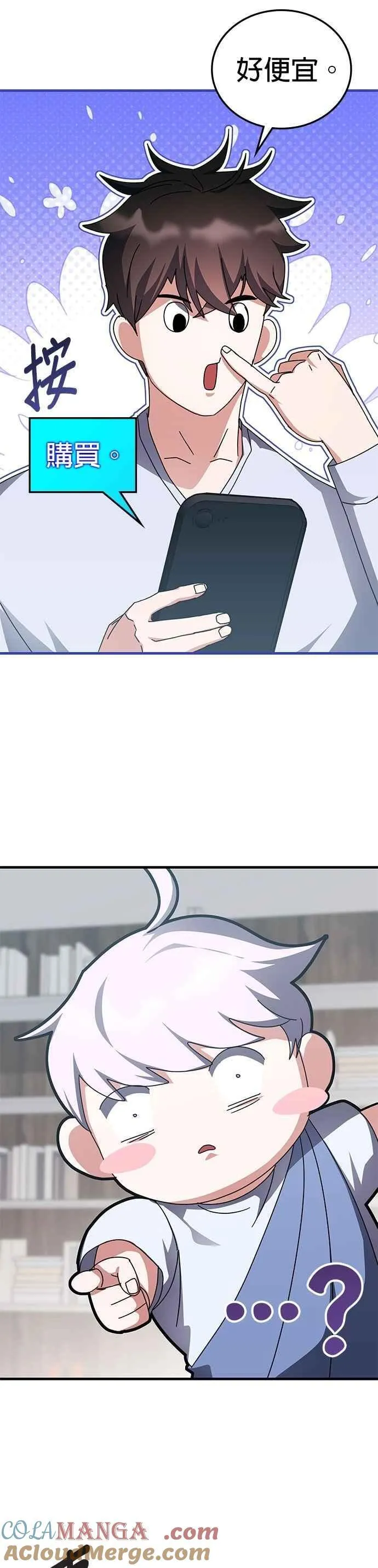 第127话 第35页