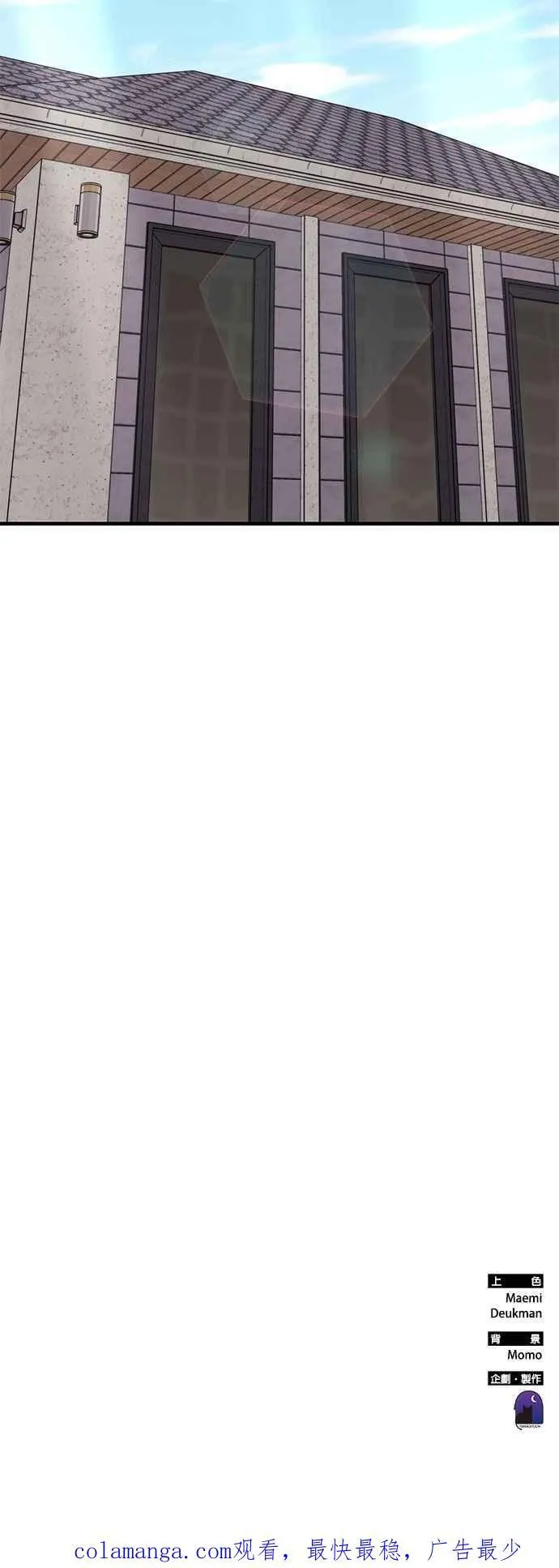 第127话 第38页