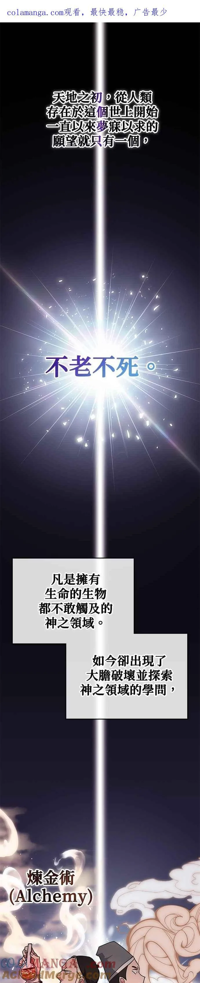 第128话 第1页