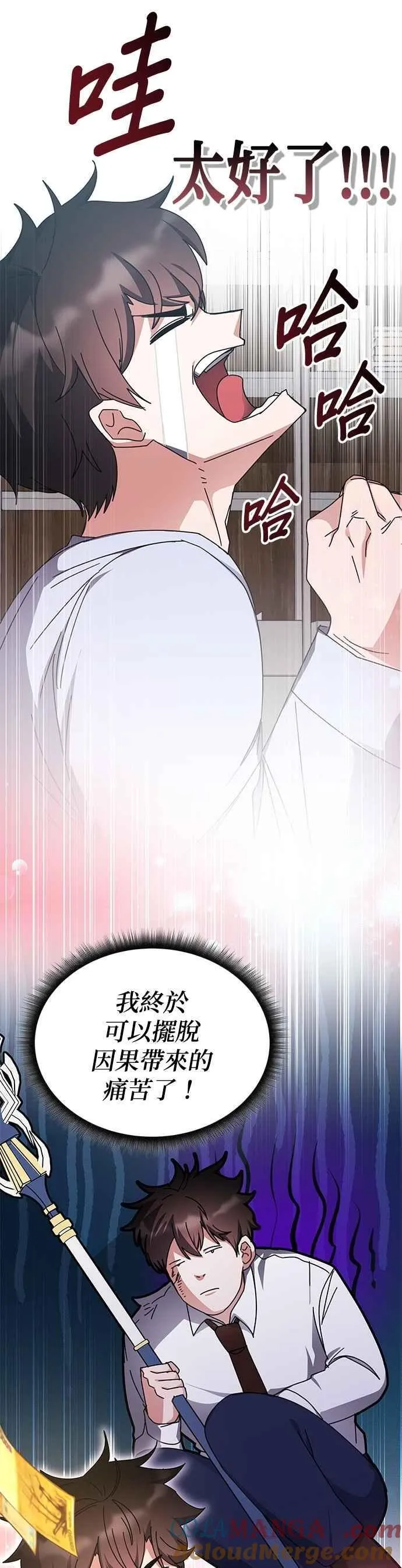 第128话 第9页