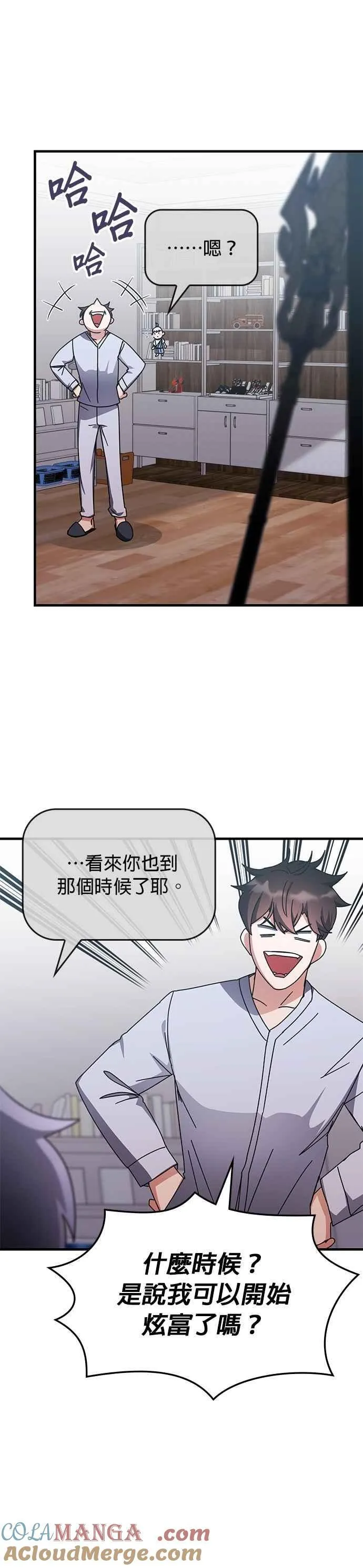第128话 第13页