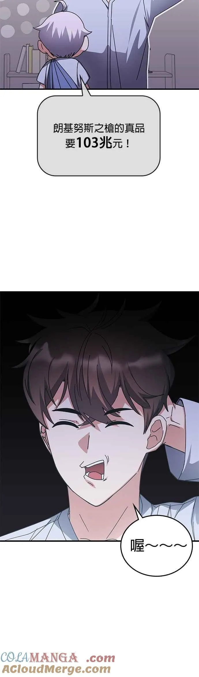 第128话 第19页