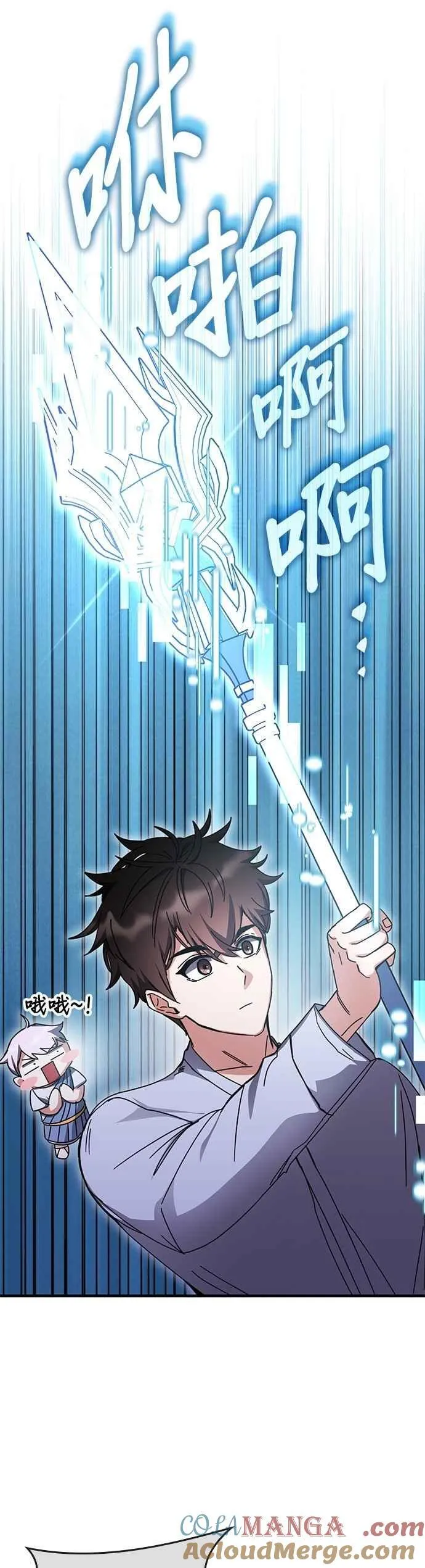 第128话 第33页