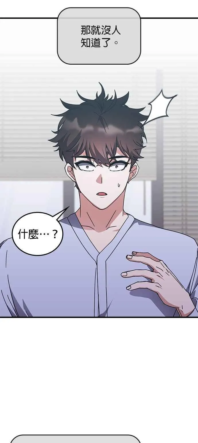 第129话 第10页