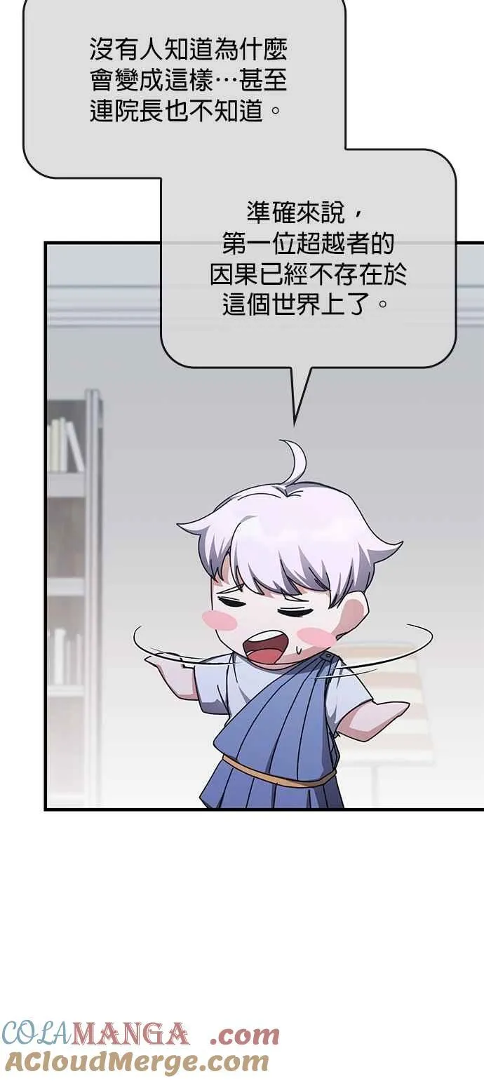 第129话 第11页
