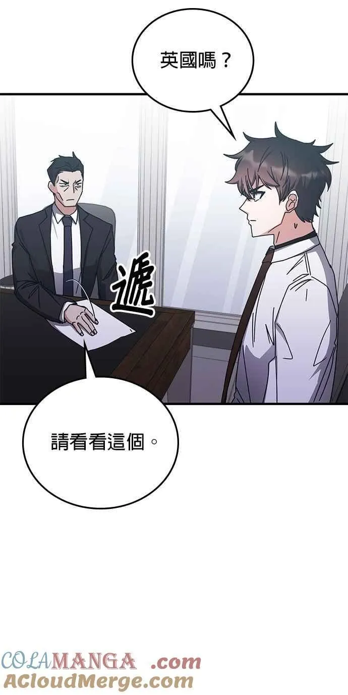 第129话 第21页