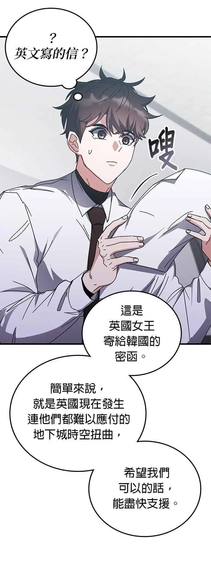 第129话 第22页
